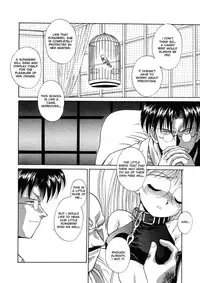 [Kamogawa Tanuki] Innocence (English)