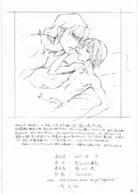 (C73) [St. Armadel Ch. (Kagetora)] DOODLING 6 (Various)