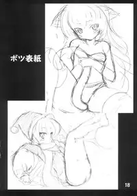 (C75) [Transistor Baby (Hata & Ushi)] Dora Tora (Toradora!)