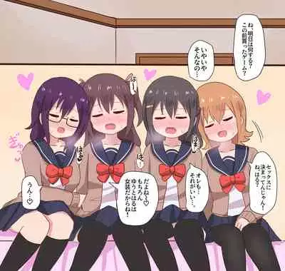 Osananajimi Joshi to Josou Danshi no Sex Life