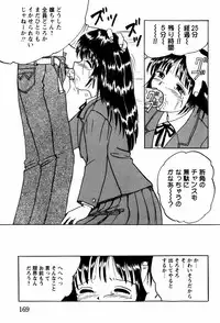 [Mumei] Shoujotachi no Ingyaku