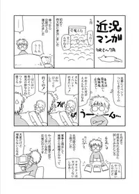 (C74) [Nagasaki-inter (Sou Akiko)] Touhou Inyoukaku (Touhou Project)