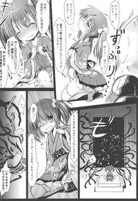 (C95) [Suzunaridou (Izumi Yukiru)] Nishikigi VS Ero Trap D (Flower Knight Girl)