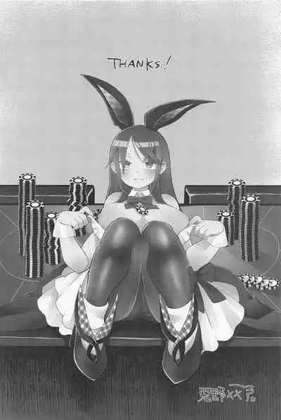 Soine Chuuiki Operation Tights