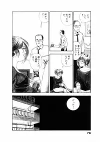 [Yamamoto Naoki] Fureikusu