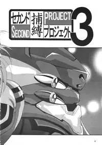 [Thirty Saver Street 2D Shooting (Maki Hideto, Sawara Kazumitsu)] Second Hobaku Project 3 (Neon Genesis Evangelion) [English]