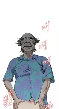 Take a Peek 偷窥 Ch.39~64 [Chinese]中文