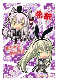 [Magudara Kaihou Doumei (Tsukuyomi Sazin)] Akagami Kichaimashita!! (Kantai Collection -KanColle-) [Digital]