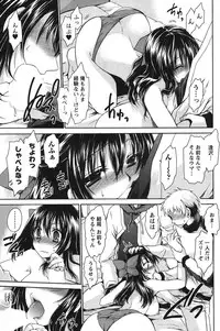 Namaiki! 2011-06 [Digital]