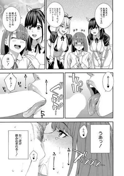 COMIC Mugen Tensei 2022-02