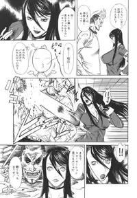 [Sunagawa Tara] Sexualizm