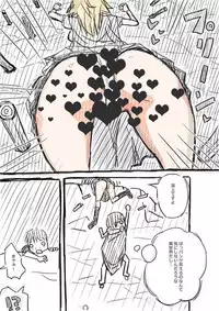 [(・_・)] Elf-san ni Isekai Shoukan Sareta Hanashi Rakugaki Manga