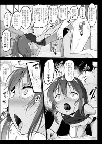 COMIC AUN 2018-10 [Digital]