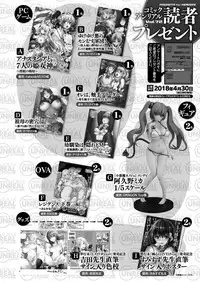 COMIC Unreal 2018-04 Vol. 72 [Digital]