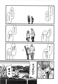 [Uchi-Uchi Keyaki] Chichi yo Haha yo Imouto yo!! (Milk Mother Younger Sister)