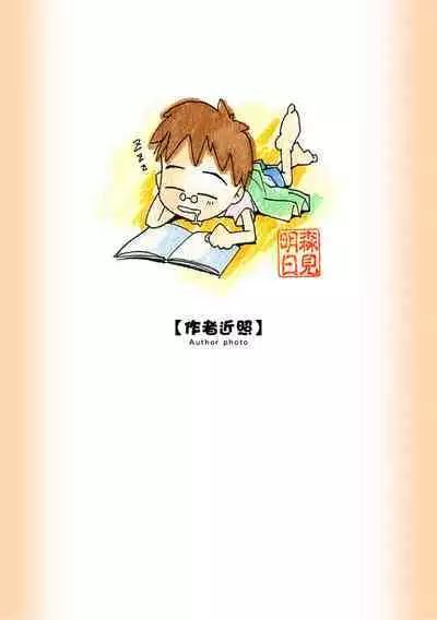 Hitozuma, Kairaku o Shiru ｜人妻很懂快樂 - Other people's wife She knows How to be Happy