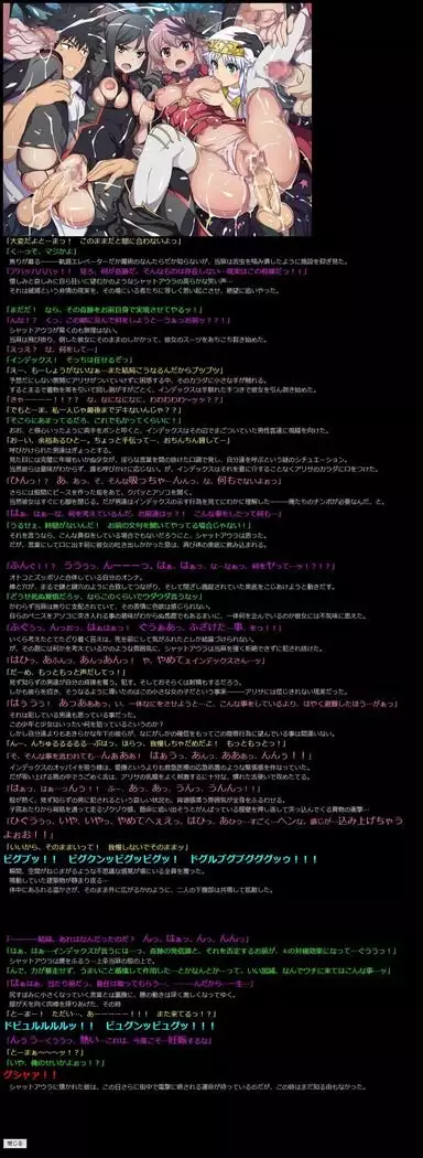 Yuumei Chara Kannou Shousetsu CG Shuu No. 316!! Toaru Majutsu no Index 3 HaaHaa CG Shuu