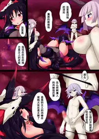 [Makutsutei (Nagai Wataru)] Marunomi & Energy Drain de Shiborikasu ni Shitekudasai! Mou... Kobiru shika Nai! [Chinese] [个人汉化] [Digital]