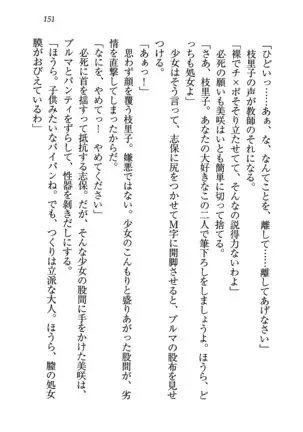 せんせい～W授業