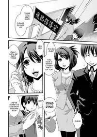 [Ikuya Daikokudou] CROSS×DRESS Afters [English] [Moosh]