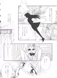 [Anthology] From the Moon (Bishoujo Senshi Sailor Moon)