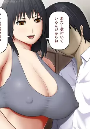 Unemployed Sister Seduces Her Successful Brother to Leech Off Him