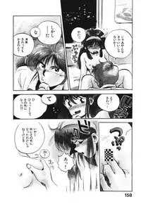 [Souma Tatsuya] Soreike!! Chanpon PART 1