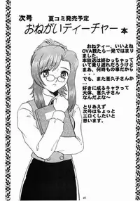 [Studio Rakugaki Shachuu (Tukumo Keiichi)] Ah! Megamigui-sama! 2 (Ah! My Goddess) [English] [SaHa]