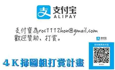 [Shiomaneki] Hadaka Asobi [Chinese]