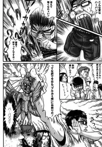 [Shinjima Saki] Inhaij Shuu | Nympho Smell