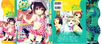 [Anthology] Otokonoko Heaven Vol. 09