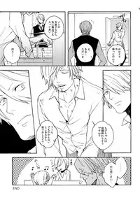 (SUPER25) [Kyozoya (Kunoichi)] THE BEST SEASON (One Piece)