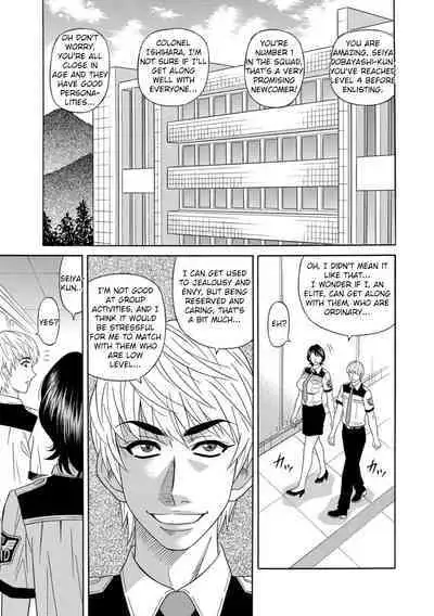 [Ozaki Akira] Ero Sukebe Power! E.S.P.! Vol.1 - Ch. 1-5 [English]