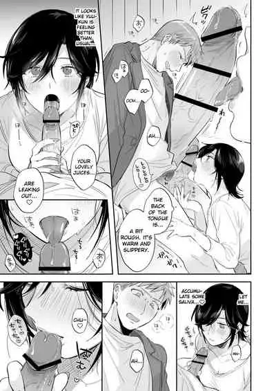 [Ura Alpaca Bokujou (Meeo)] Suki Araba Kareshi no Seiheki o Yugametai! ~Kimi no Aegi ga Mada Tarinai~ [English]