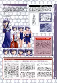 Nee, Chanto Shiyou Yo! 2 Official FanBook