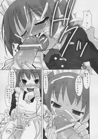 (C67) [KEY TRASH (Hikagi Tatsuhiko)] Saga Continue (Higurashi no Naku Koro ni)