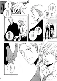 (SUPER25) [Kyozoya (Kunoichi)] THE BEST SEASON (One Piece)