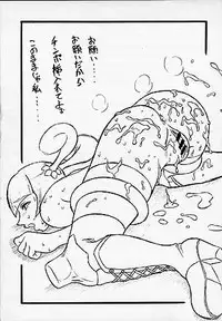 (SC7) [Motsu Ryouri (Motsu)] Haji (Street Fighter)