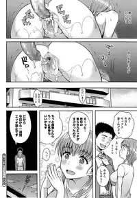 COMIC Megastore Alpha 2014-11