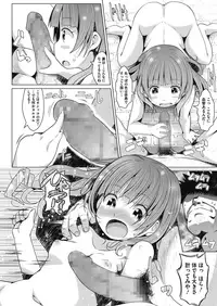 COMIC Megastore Alpha 2018-05 [Digital]