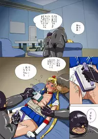 [8 no Ji Club] Wakusei no Yume - Gesshoku (Sailor Moon)