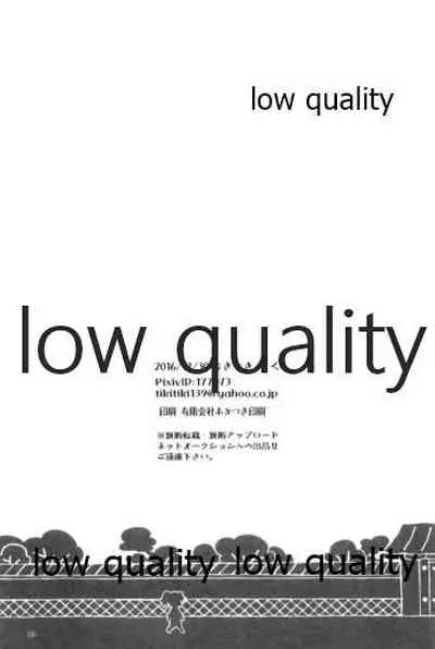 りこまのさいろく3