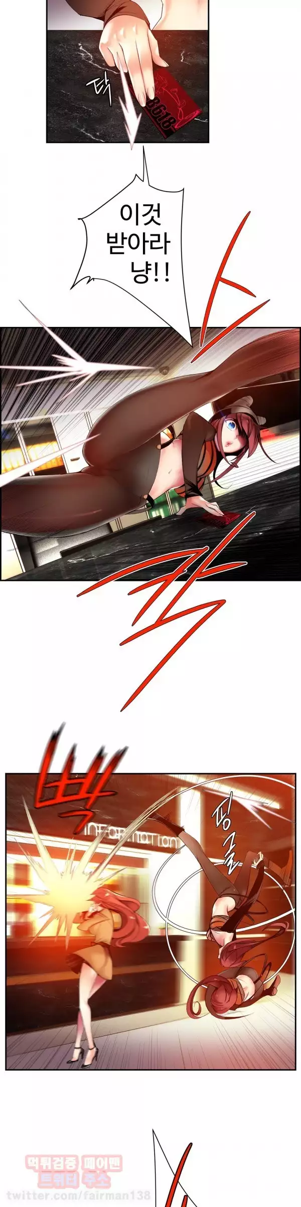 Lilith`s Cord Ch.0-37