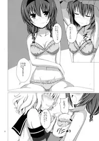 [Aiirosakura (Aikawa Ryou)] Sakuhima! (YuruYuri) [Digital]