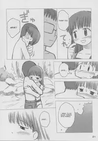 (C64) [kodomo challenge (Various)] natsu no kansatsu nikki | Summer observation diary (Original) [English]