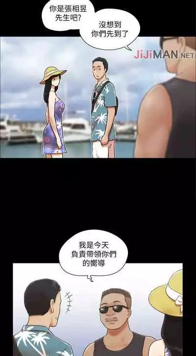 【周五连载】协议换爱（作者：遠德） 第1~82话