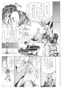 [Abe Morioka] Dr.Stampede!!