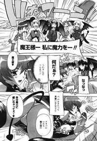 COMIC Unreal 2008-08 Vol.14