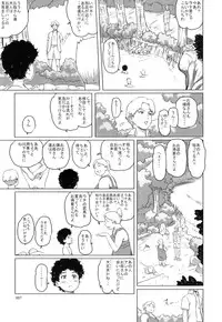 (C84) [Shiawase Pullin Dou (Ninroku)] Package Meat 10 (Queen's Blade)