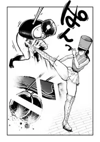 [Pecan (Makunouchi)] Chinkei Shikkou